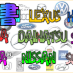 【車両制御ECU 警告灯点灯 日野レンジャー】点検方法 サービスマニュアル 整備書 修理書 配線図 分解図